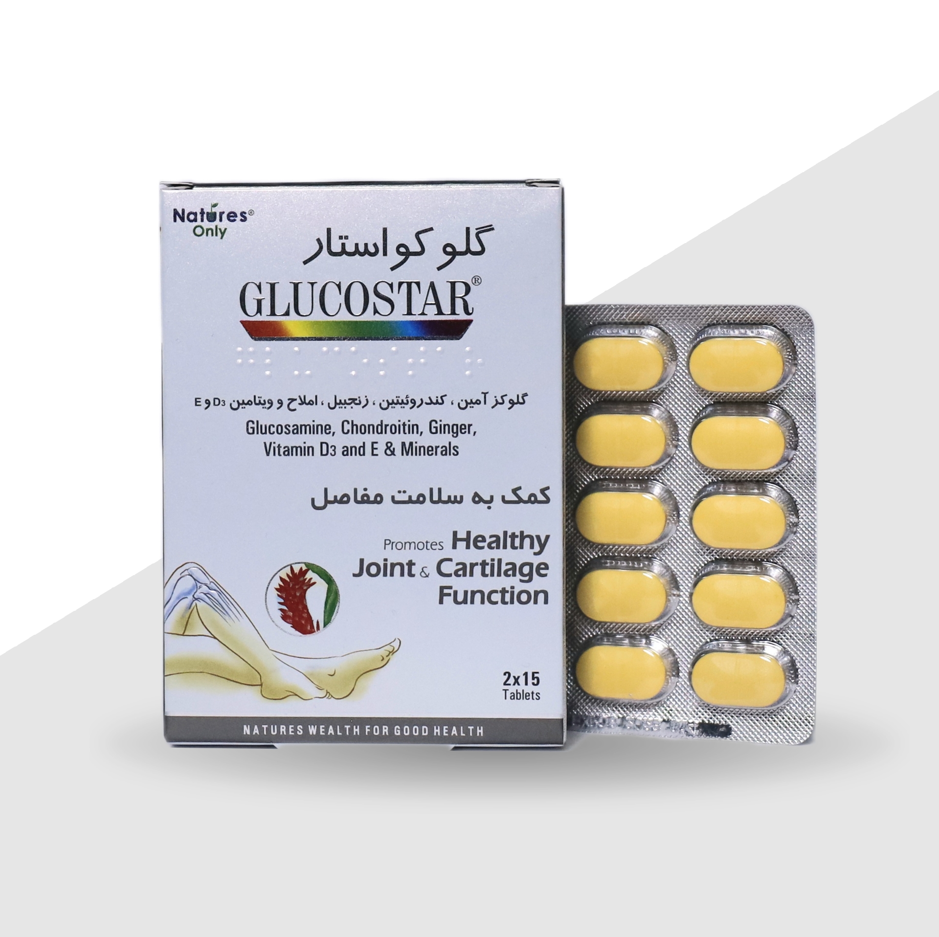قرص گلوکواستار نیچرزاونلی-30 عددی