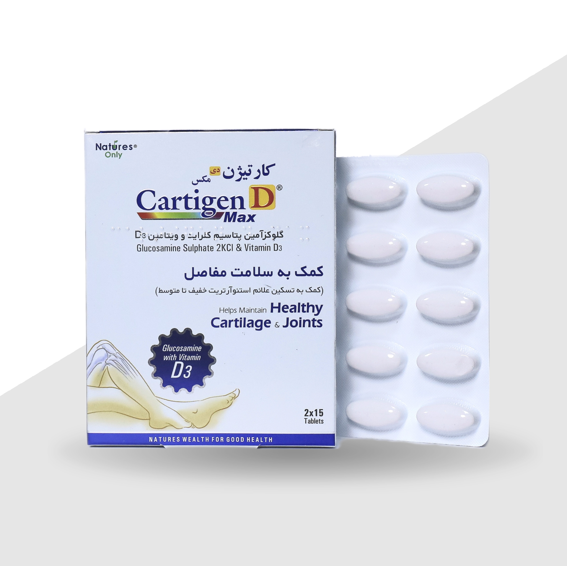 قرص کارتیژن دی مکس نیچرزاونلی-30 عددی