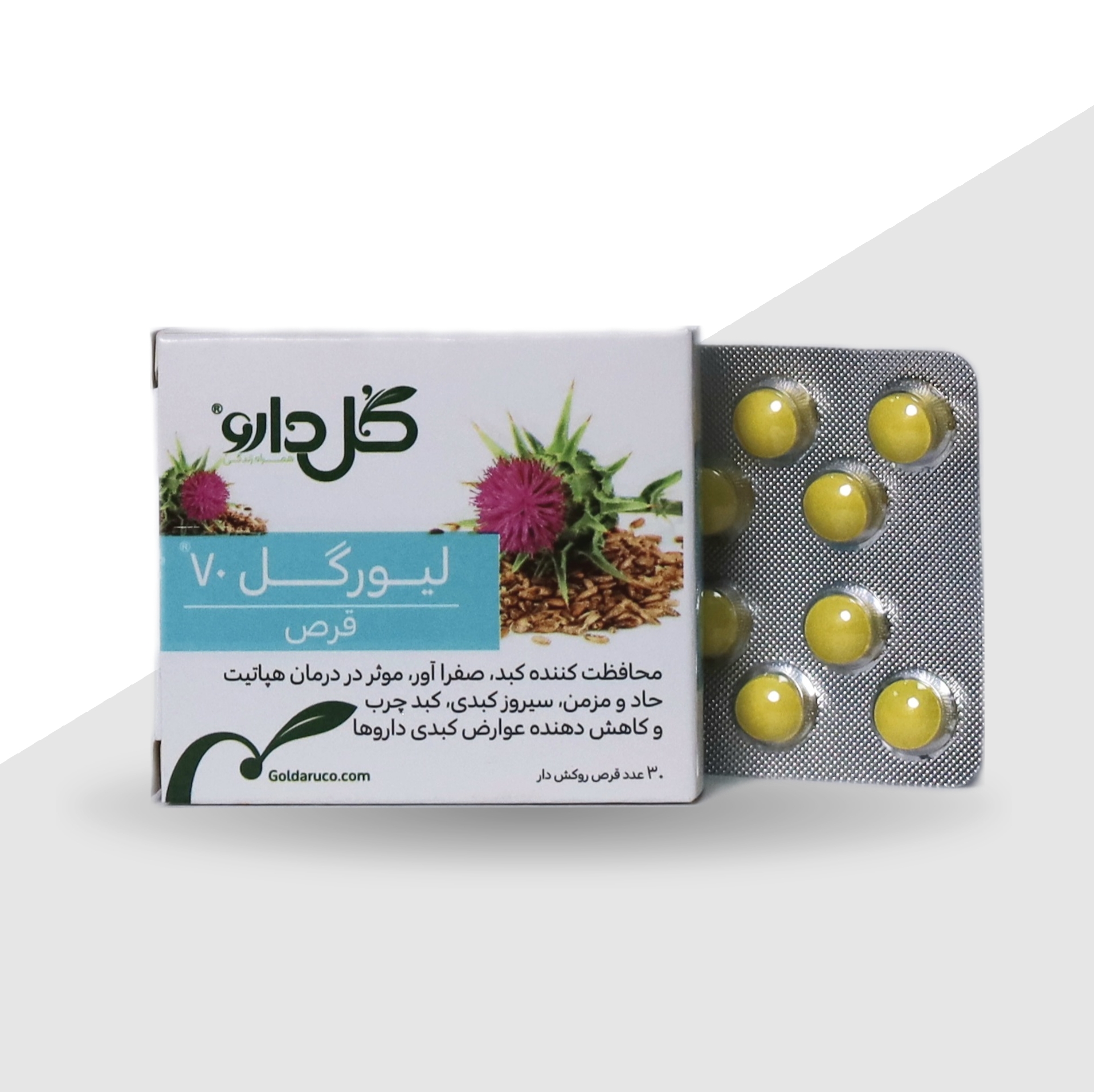 قرص لیورگل 70 گل دارو