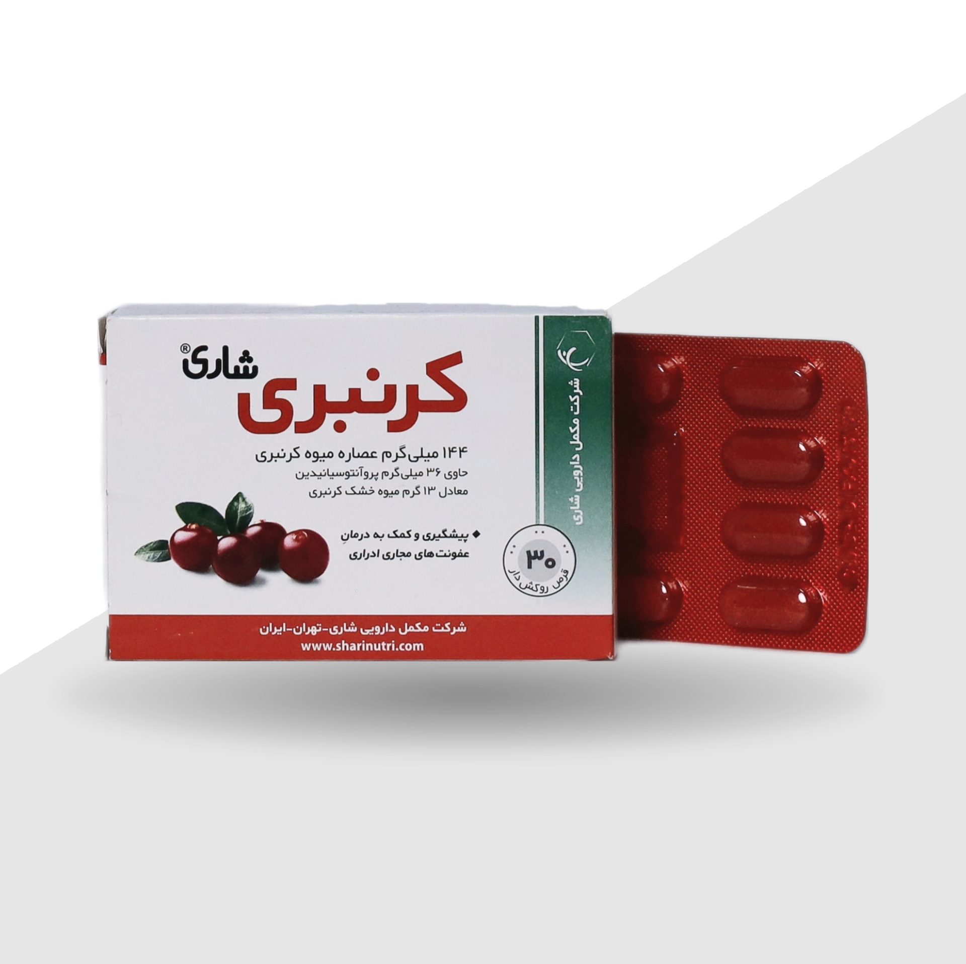 کپسول کرنبری شاری