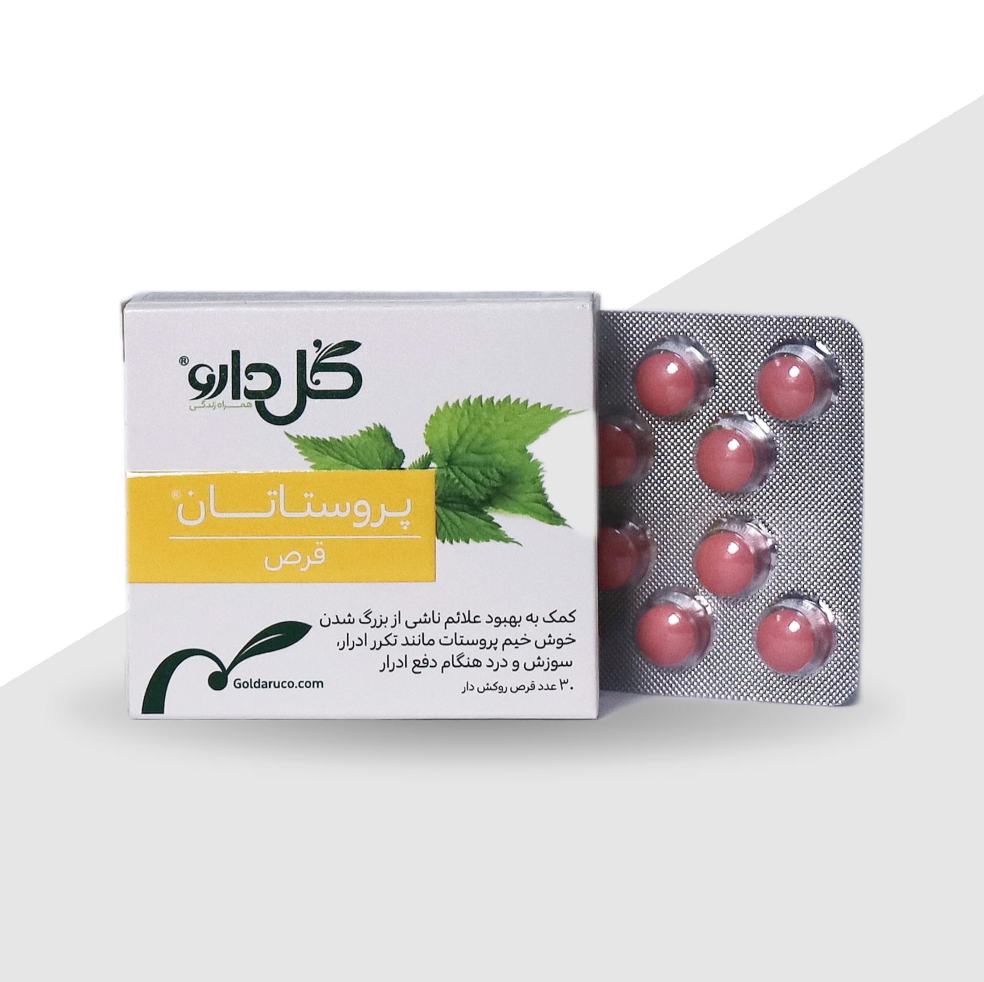 قرص پروستاتان گل دارو - 30 عددی