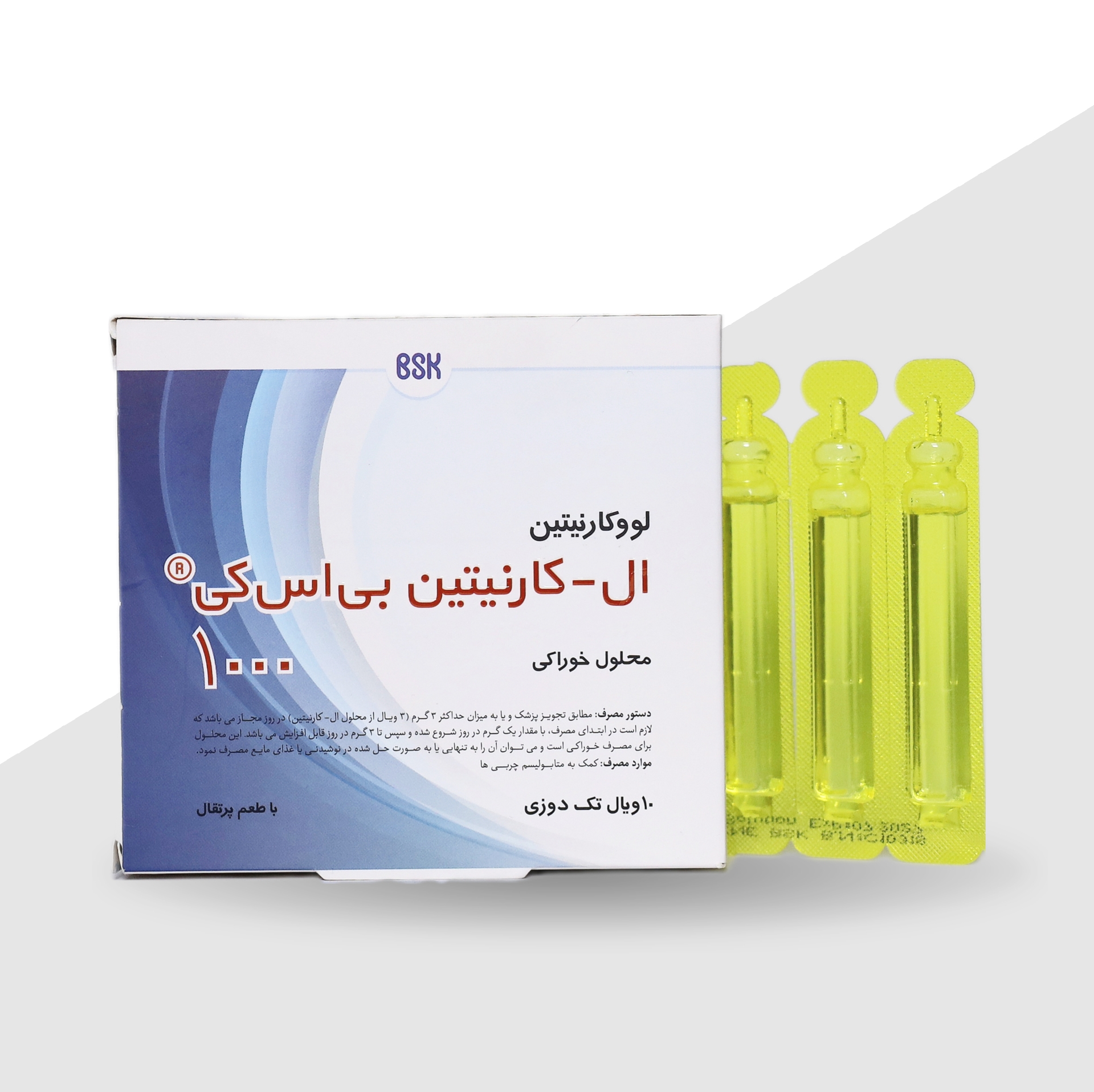 ویال ال کارنیتین 1000 میلی گرم-10 عددی