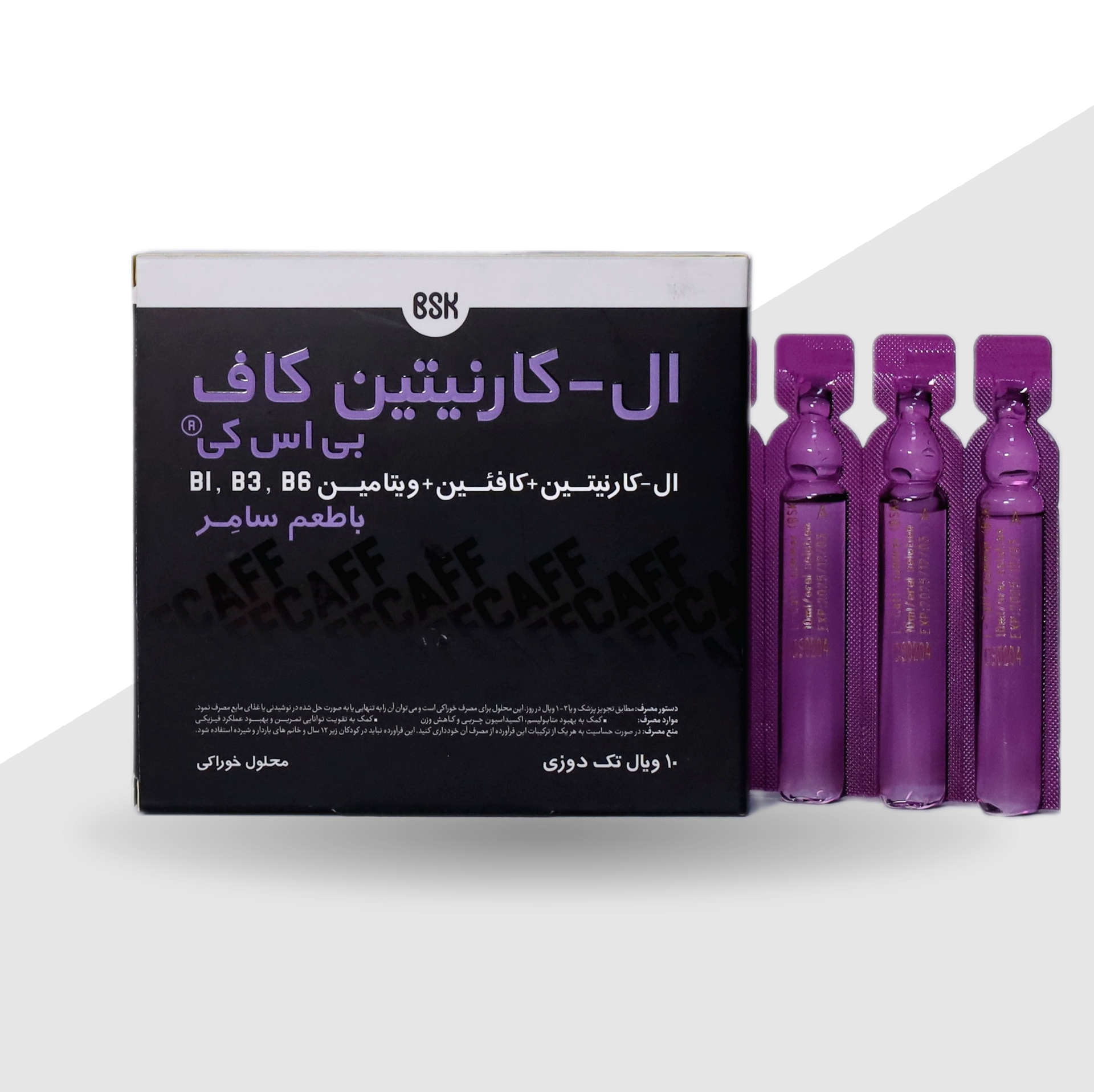 ویال ال کارنیتین کاف بی اس کی-10 عددی