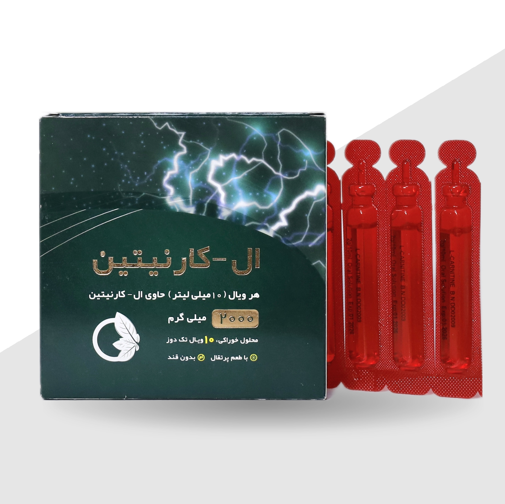 ویال ال کارنیتین ۲۰۰۰ نورم لایف-10 عددی