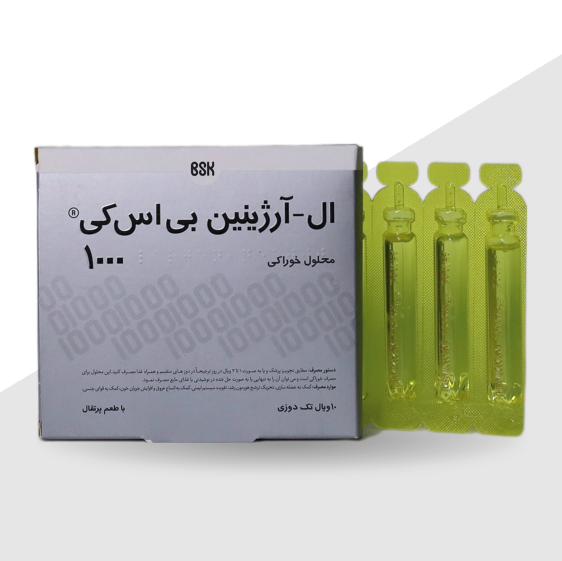 ویال ال آرژینین ۱۰۰۰ بی اس کی-10 عددی
