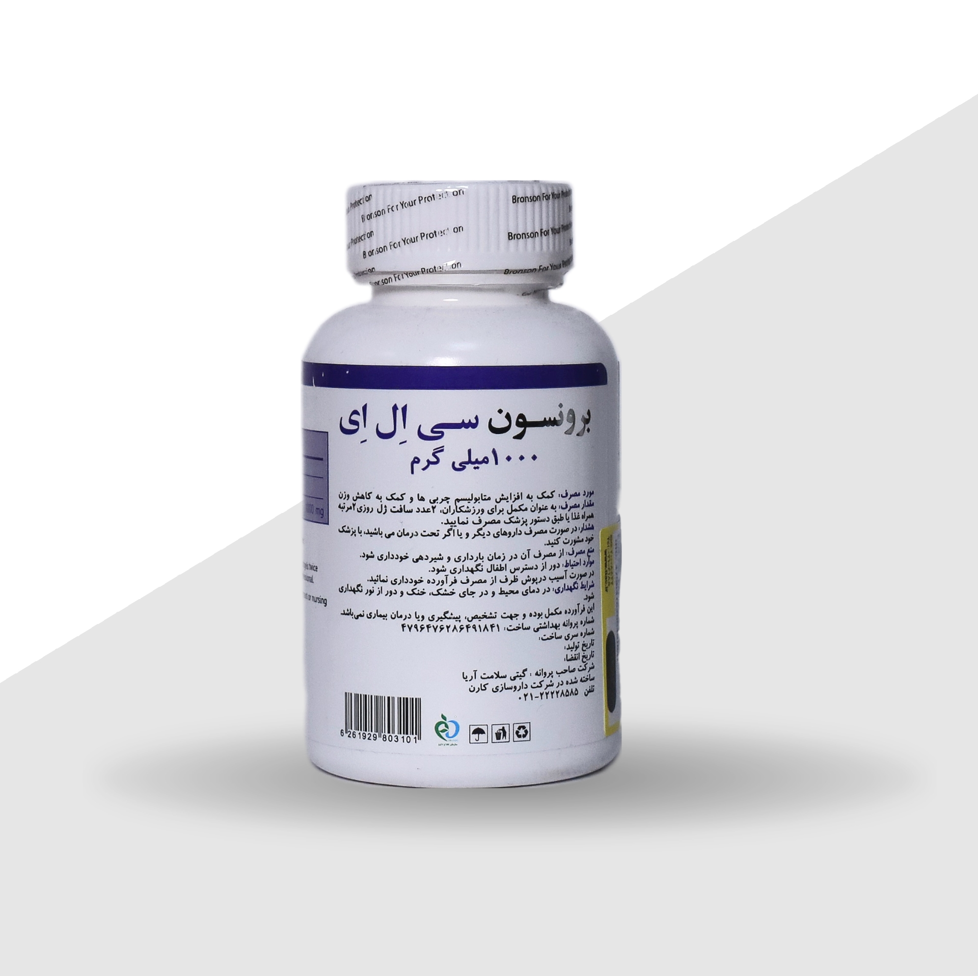 سافت ژل سی ال ای 1000 برونسون-60 عددی