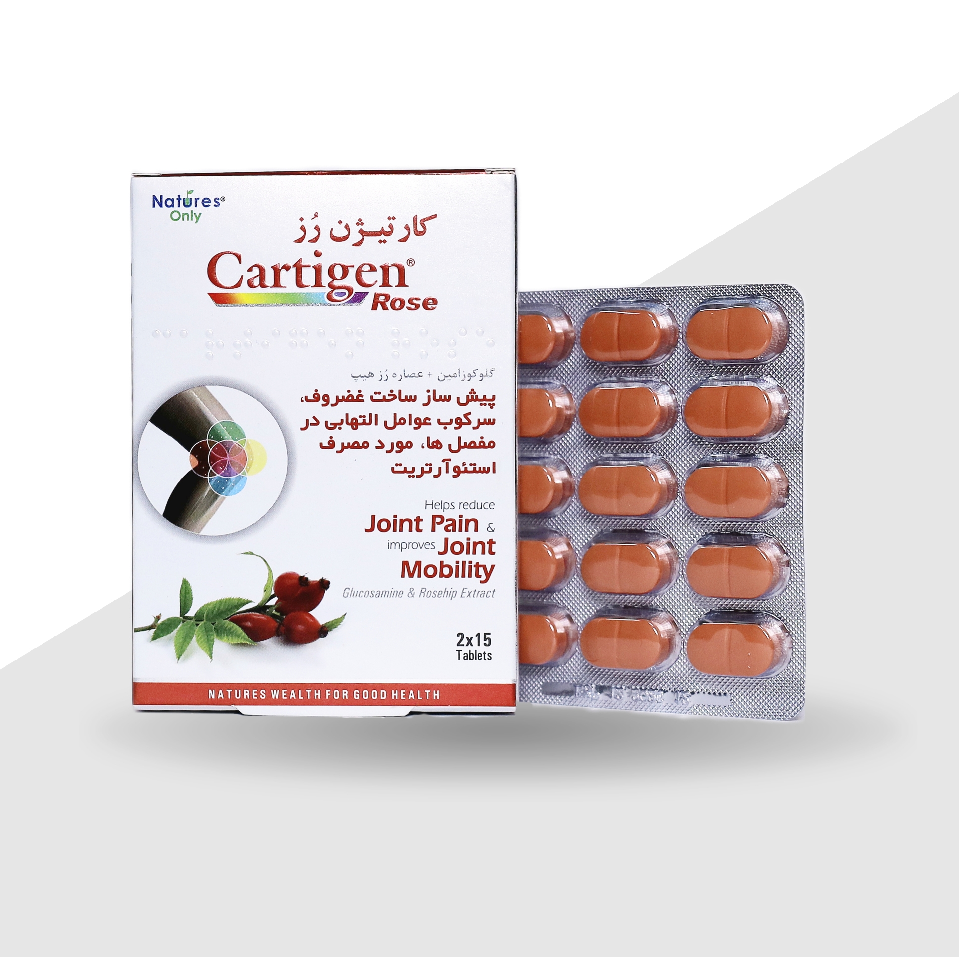 قررص کارتیژن رز نیچرز اونلی-30 عددی