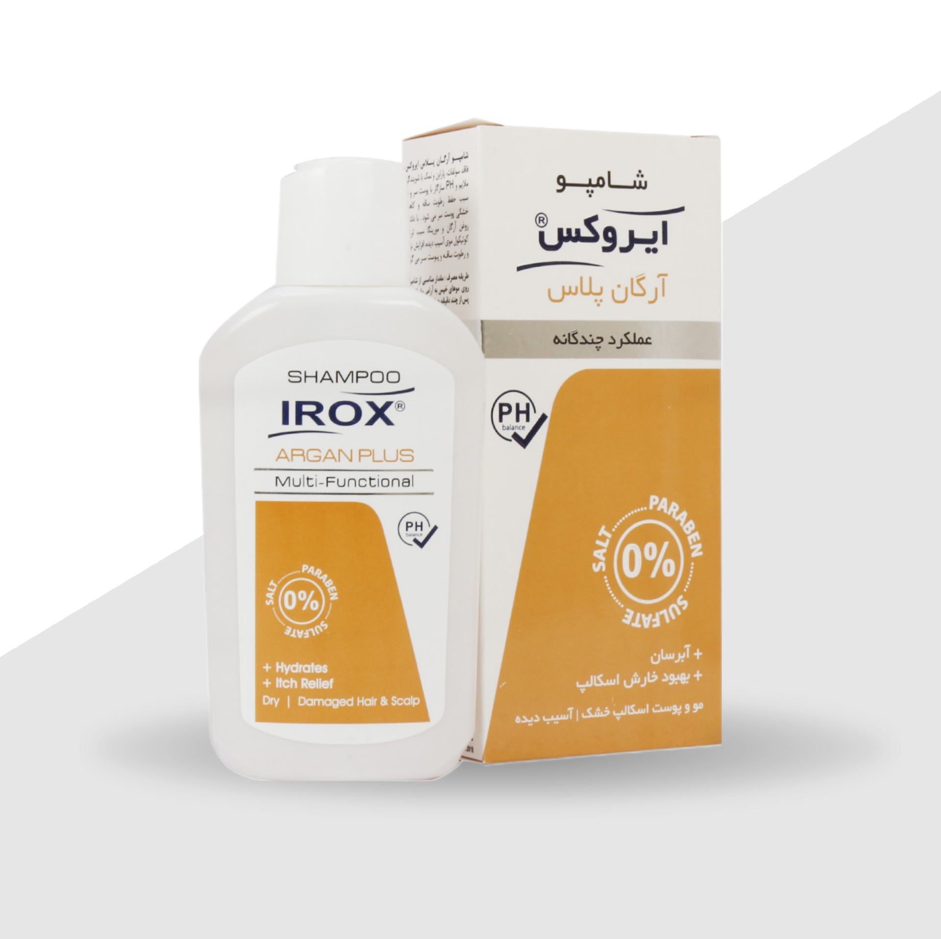 شامپو آرگان پلاس  ایروکس-200میلی لیتر