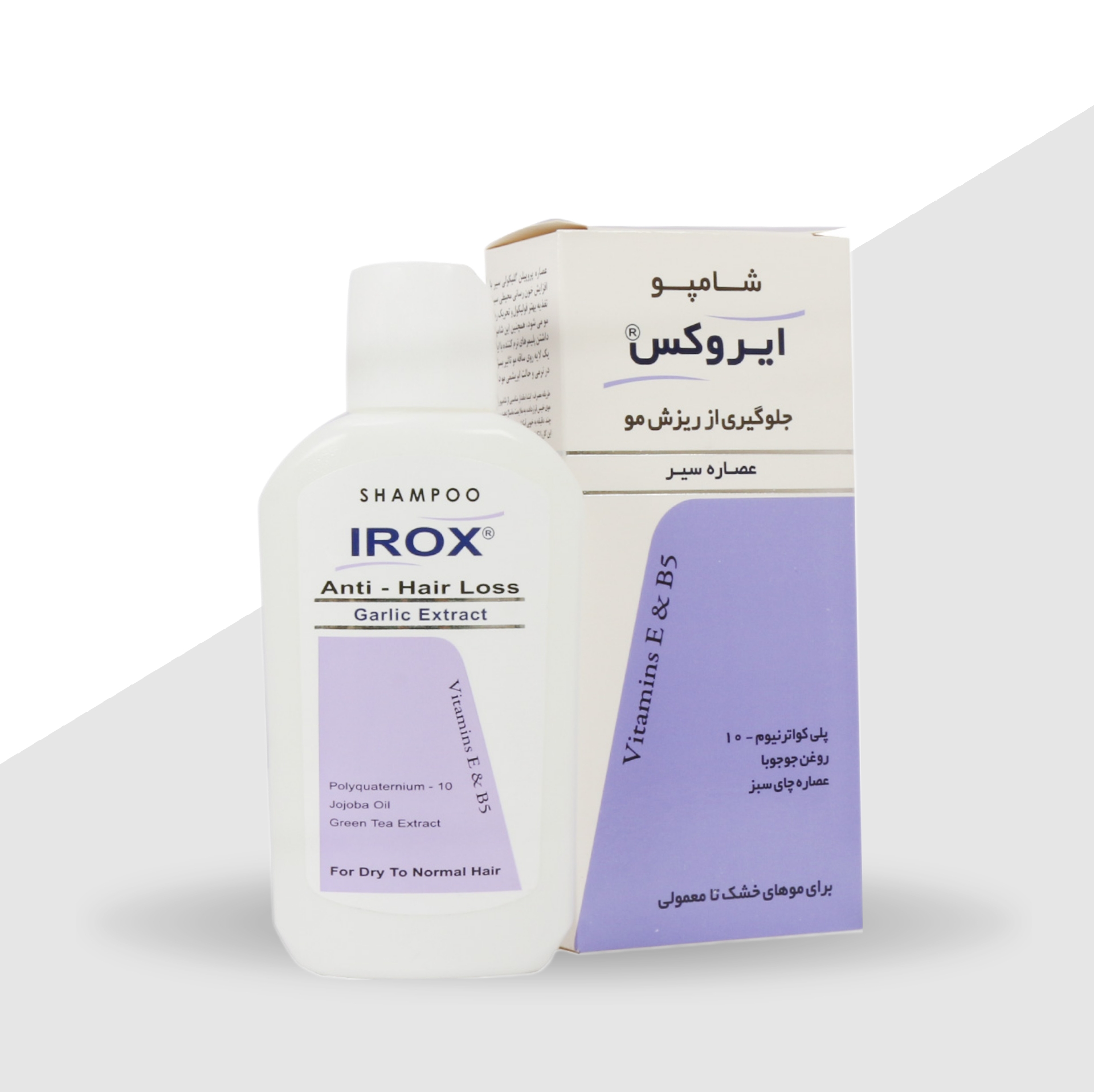 شامپو سیر جلوگیری از ریزش مو ایروکس-200میلی لیتر
