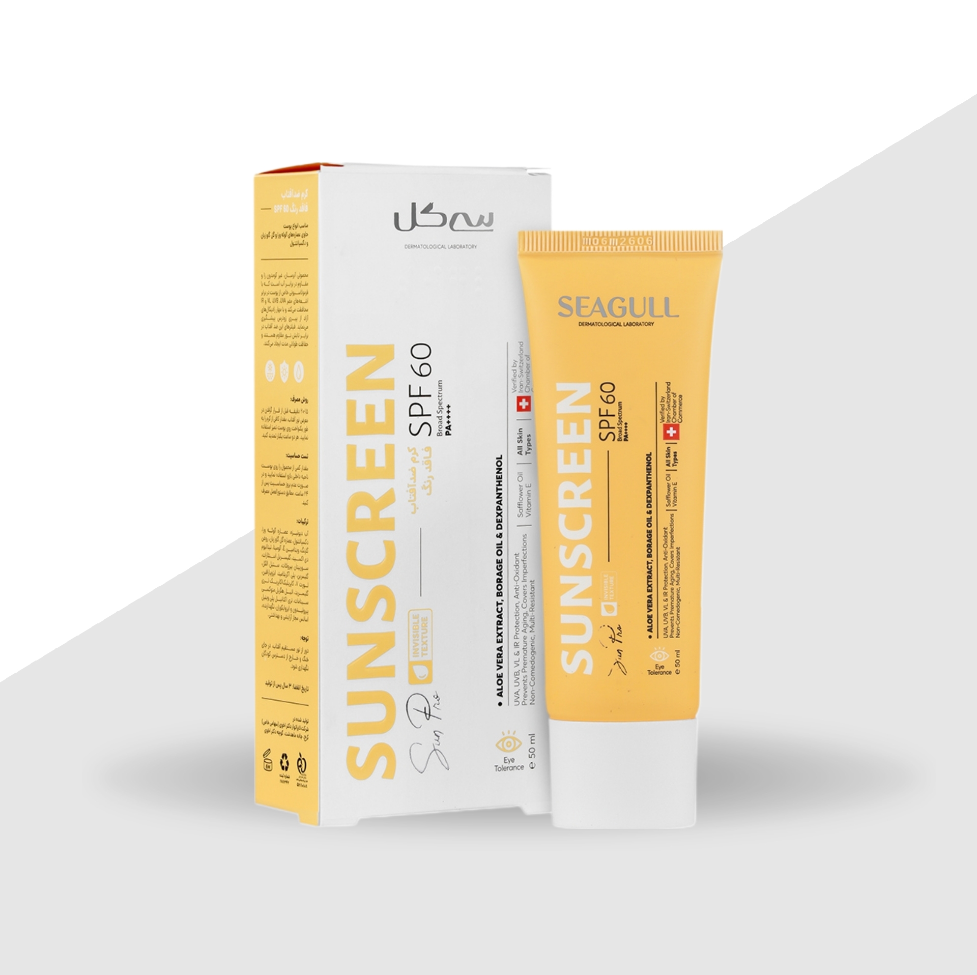 کرم ضد آفتاب SPF 60 فاقد رنگ مناسب انواع پوست سی گل-50 میلی لیتر
