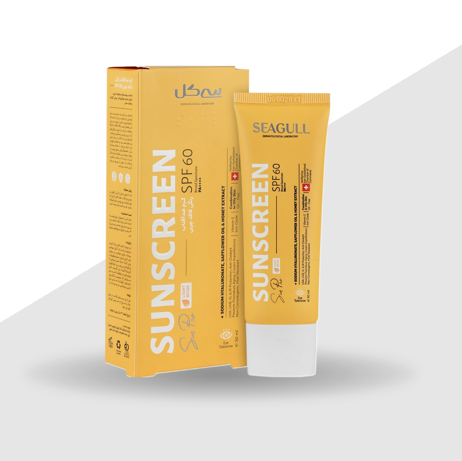 کرم ضد آفتاب فاقد چربی SPF60 مناسب پوست های مختلط و چرب  سی گل