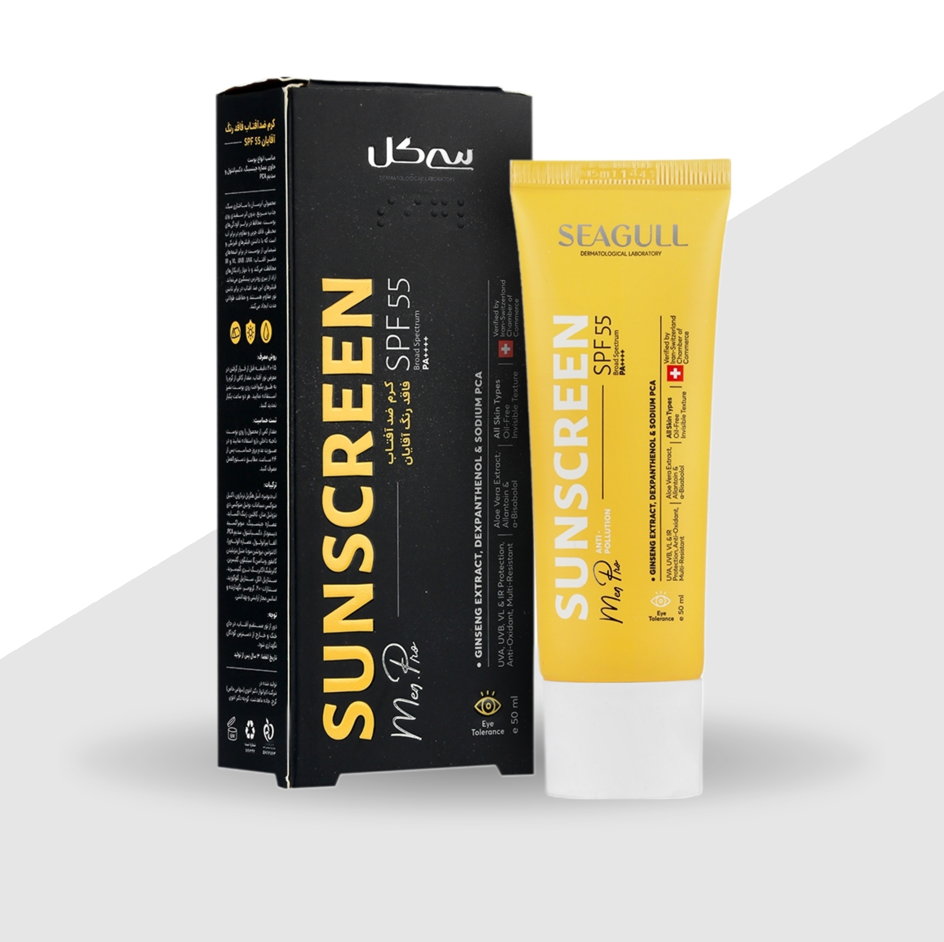 کرم ضد آفتاب فاقد رنگ آقایان SPF 55 سی گل-50 میلی لیتر