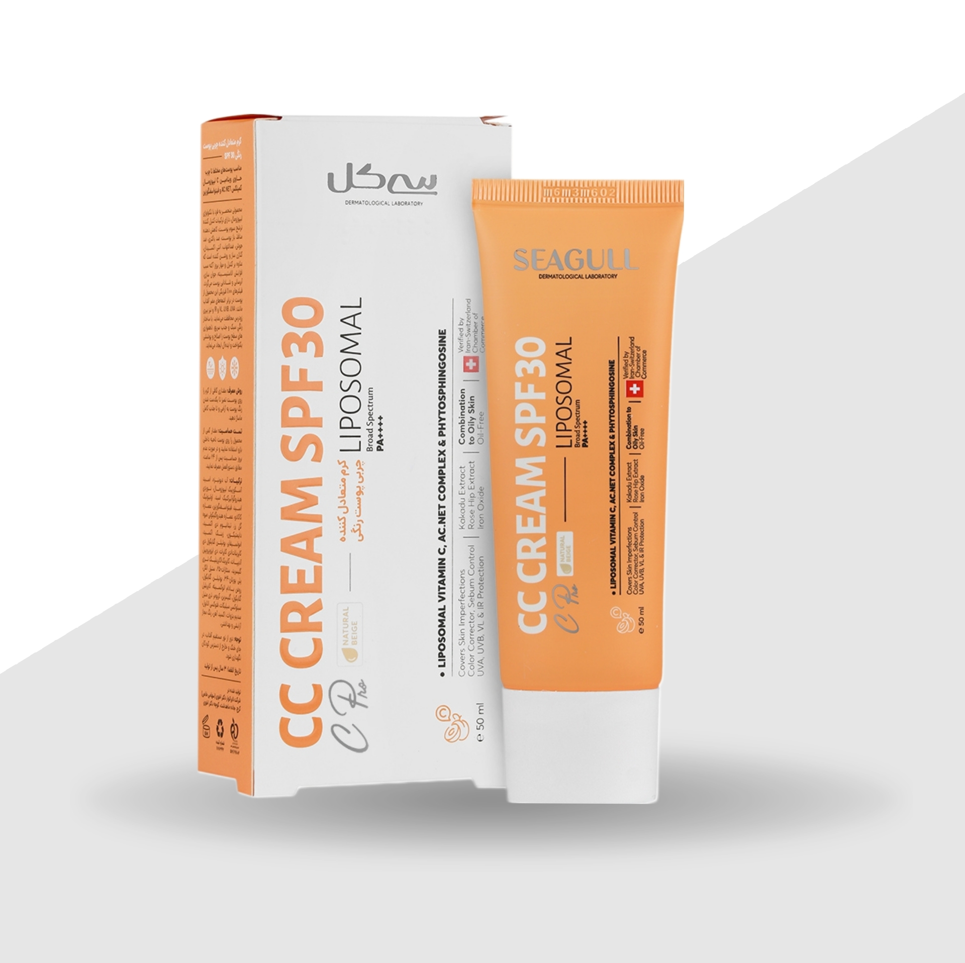 کرم متعادل کننده چربی پوست  رنگی SPF30 مناسب پوست مختلط و چرب سی گل