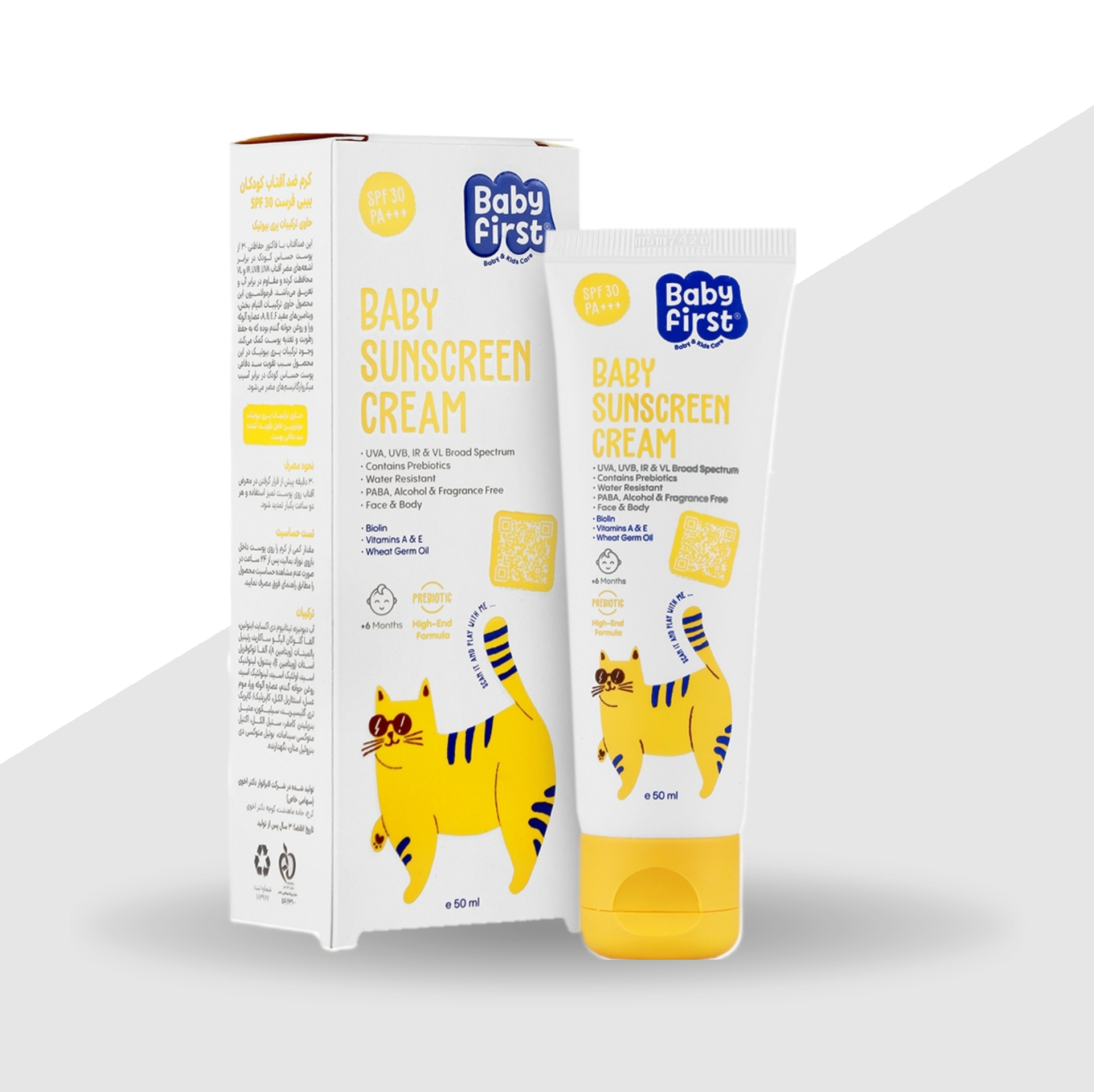 کرم ضد آفتاب  کودکان بیبی فرست SPF30