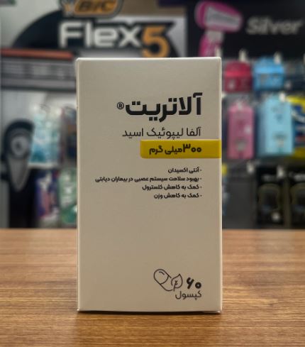 کپسول آلاتریت - 60 عددی            ALATREAT