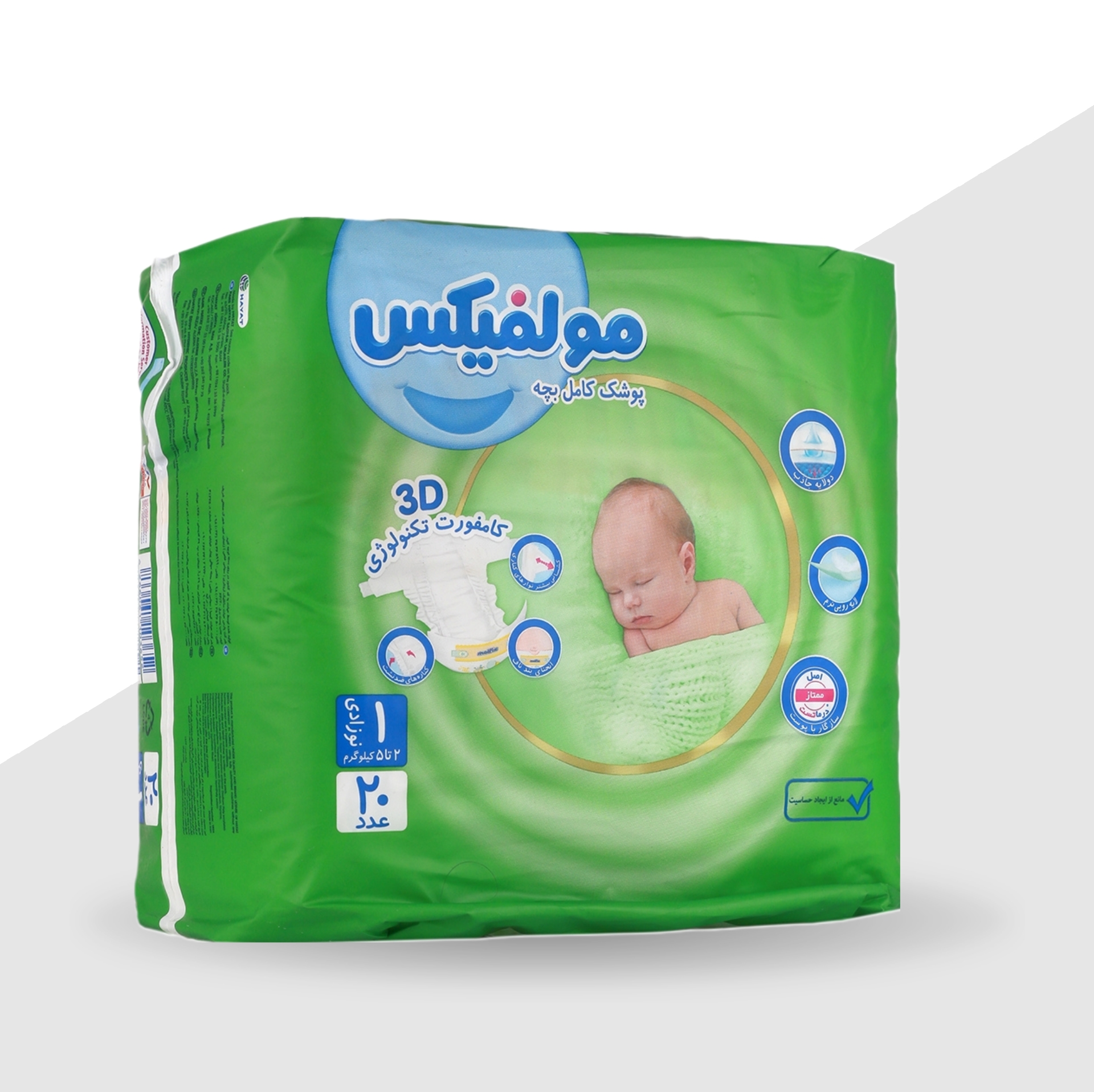 پوشک چسبی سایز 1- 20 عددی مولفیکس