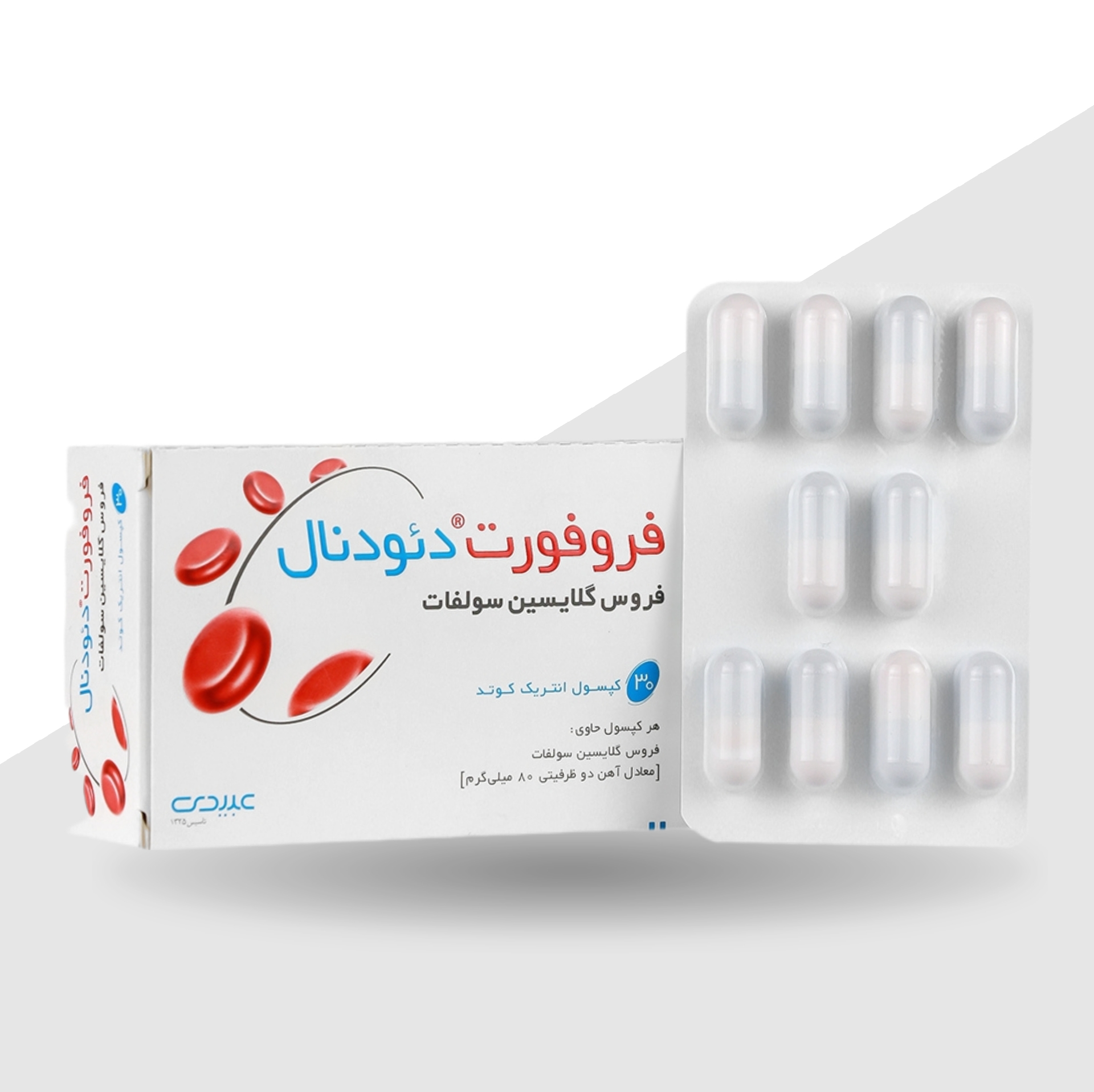 کپسول فروفورت دئودنال عبیدی-30 عددی