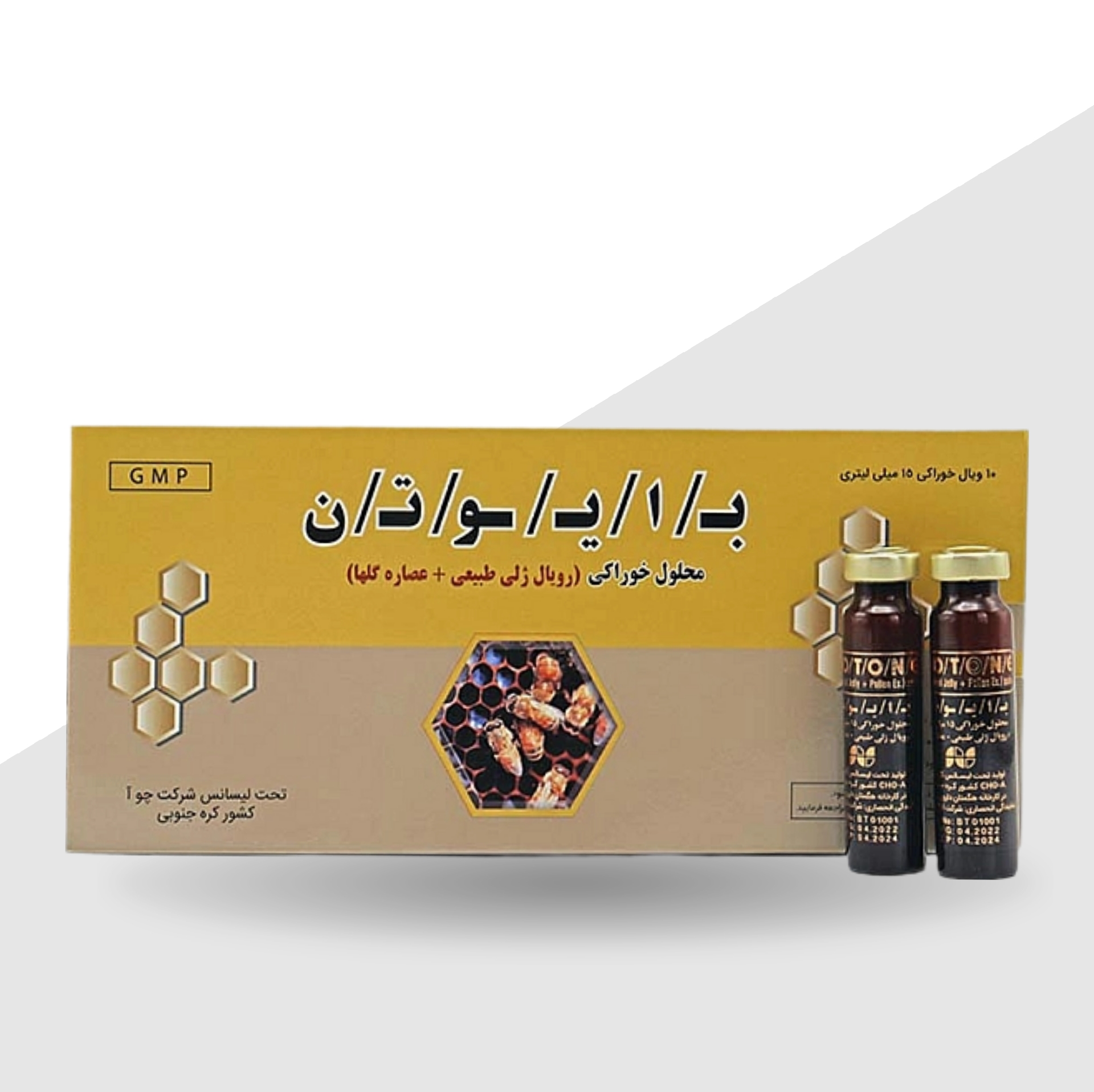 محلول خوراکی بایوتن رویال ژلی-۱۰ عددی