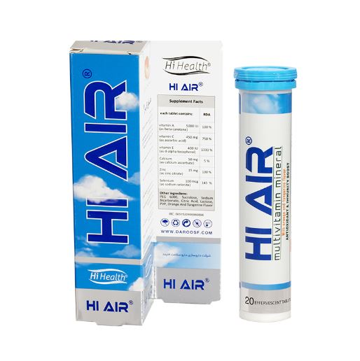 قرص جوشان های ایر های هلث - 20 عددی